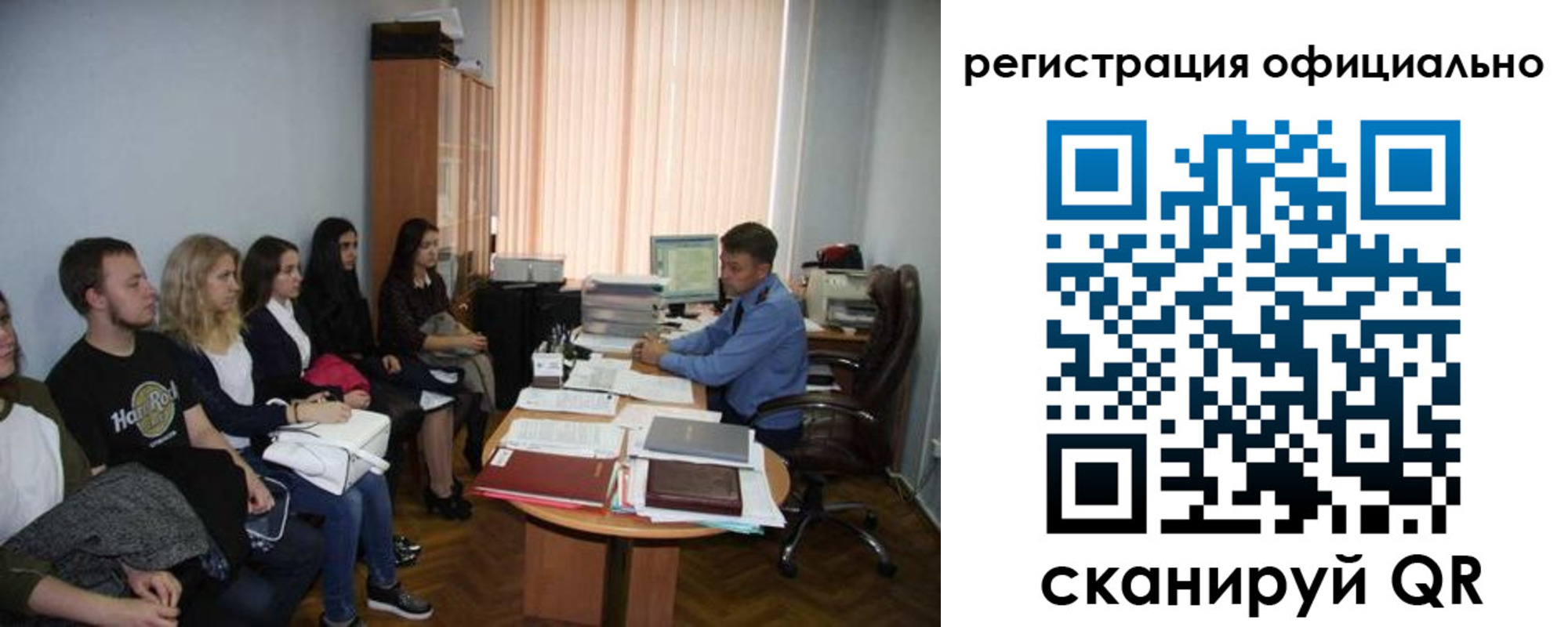 временная регистрация в Валдае