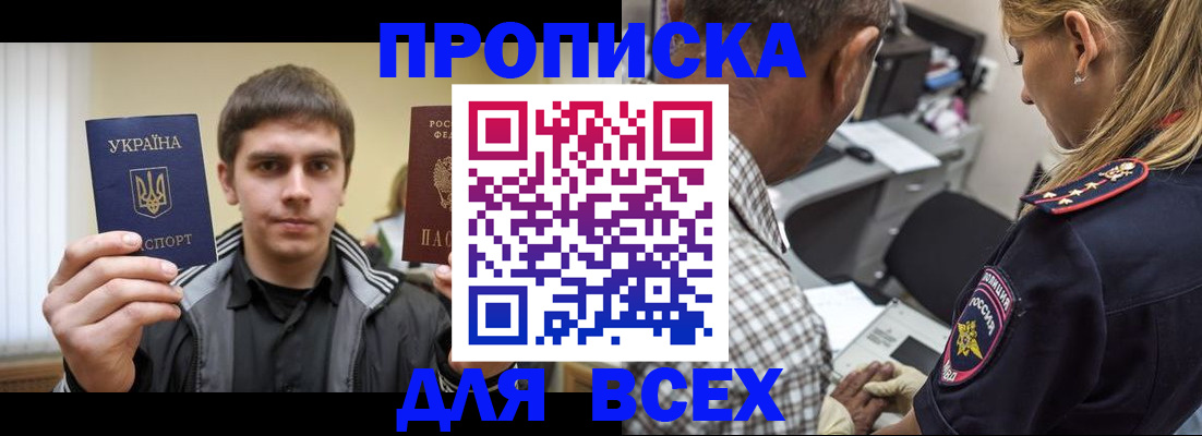 найти адрес прописки в Валдае