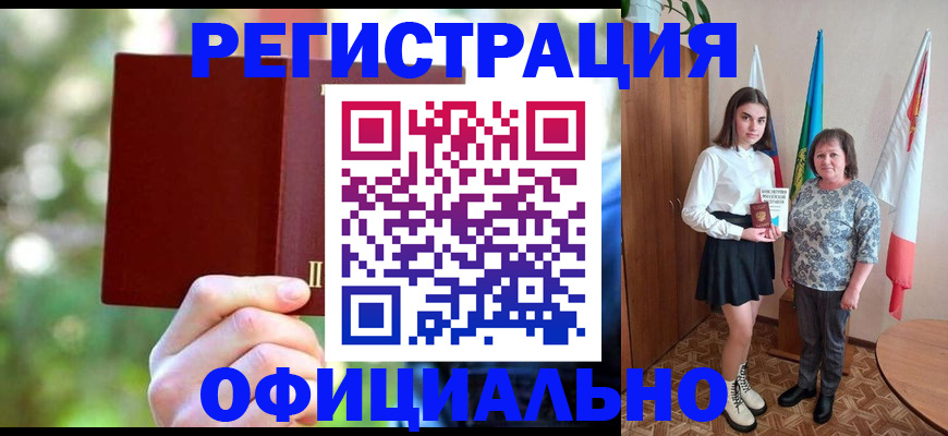 прописка в квартире в Валдае