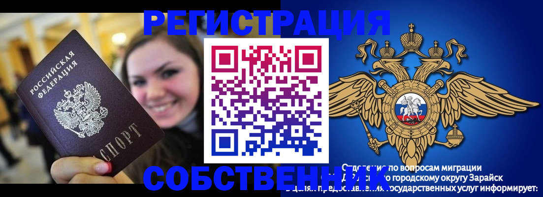 регистрация для дет. сада в Валдае